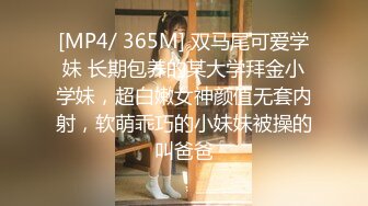 [MP4/1.71G]9-21伟哥足浴寻欢今夜艳遇极品微胖女神，大奶翘臀，架不住忽悠无套内射