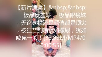 [MP4]今夜双飞美女，两个妹子舌吻69互舔，配合默契淫荡指数爆表，激情啪啪淫靡刺激