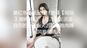 《魔手外购极品CP》酒吧女厕定点偸拍一波接一波美少妇和漂亮小姐姐方便~都挺讲究卫生的高高撅起大屁股嘘嘘 (9)