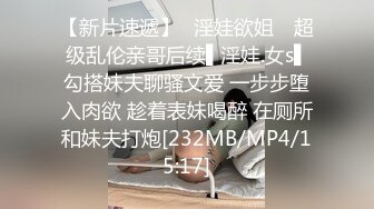 调教淫荡骚女友，全程露脸白丝情趣扒光了吃那玩逼，深喉大鸡巴从沙发上玩到床上多体位蹂躏爆草，掰开骚穴