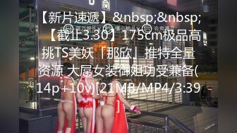 [MP4]STP32232 9分顏值網紅女神！好久沒播！白絲美腿多毛騷穴，掰開騷穴看洞，白嫩奶子瘋狂揉捏，妹妹好騷 VIP0600