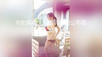 震撼流_出__重磅稀_缺__极品露出少_女『奶油泡_芙』和朋_友电梯口做爱偶遇邻居回家 满满的兴奋 路边玩穴 野Z露出 (5)