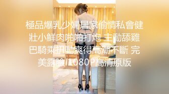 百度云极品泄密流出 白肤美美女李乐琪与富二代男友酒店自拍性爱视频