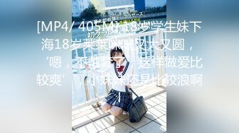 日常更新2023年8月30日个人自录国内女主播合集【180V】 (99)