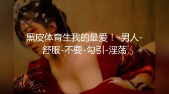 [MP4]两个极品清纯外围嫩妹激情双飞&nbsp;&nbsp;舔着屌吸吮奶子 两个轮流操指挥各种姿势&nbsp;&nbsp;搞完留下一个加钟继续单挑