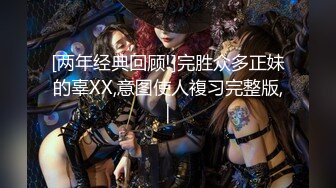 [两年经典回顾!]完胜众多正妹的辜XX,意图使人複习完整版,｜