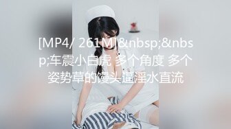 [MP4/ 267M]&nbsp;&nbsp;超顶极品风骚推特网红美少女喵酱抖音风激情艳舞 古装风粉乳美穴偏偏起舞再现青楼花魁