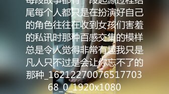 不伦ディスタンス 学生时代のコーチに犯●れて、快楽渍け调教で羞耻と屈辱の中でマゾで痴女に堕ちていった人妻 藤森里穂