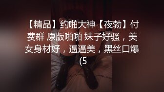 【OnlyFans】逃亡JJ爱KK，狂干群P，大型淫乱场面，两人真实夫妻，女的身材超级棒，群p的场面太过震撼 101