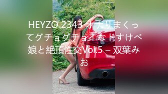 【技校小妹】19岁小萝莉跟两个纹身猛男玩3P，暴插狂干，娇小身躯相当能扛，一直不满足要高潮