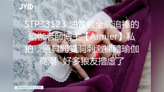 大学校园女厕全景偷拍多位漂亮学妹嘘嘘⭐各种美鲍轮流呈现 (5)