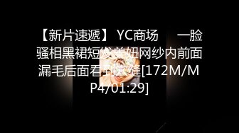 [MP4/ 1.04G] 2023流出安防酒店摄像头偷拍 下班和单位女同事开房捏着两个奶子给她舔逼热身啪啪