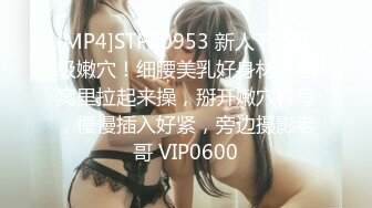 [MP4/ 1.33G] 两个黄毛美少女，交换着轮着干 搞3P真是爽上天了