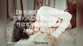 萝莉少女 超萌极品可爱网红美少女 小晗喵 援交淫娃AV棒撑满蜜穴 流了好多水 幻想被精液填满