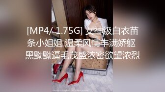 广东内裤哥_约战172CM高挑赛车女郎,干的女郎直喊“疼”