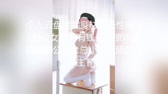 海角社区绿帽圈泄密流出❤️山东00年极品眼镜反差婊少妇曹X可少女时代之天生骚屄成长史结婚16w彩礼已受孕