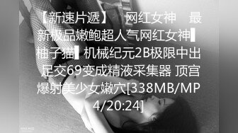 超级女神！【ChloePussy69】付费福利第二弹 (5)