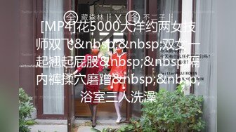 推油【盘医生】正宗少妇在店里偷拍客户全身精油推拿+跳弹~！真实刺激，偷拍良家 (5)