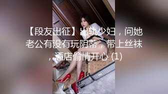 19岁美女❤️假期和男友无套操逼还一边和狼友互动骚穴到处是淫水