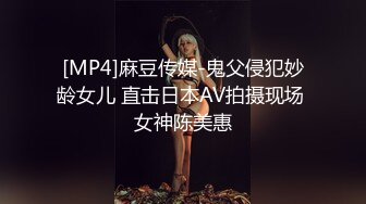 ✿反差小母狗✿00后小仙女〖FortuneCuttie〗风骚可爱姐姐用连裤袜的足交勾引我 大鸡巴无套内射贱货小骚逼