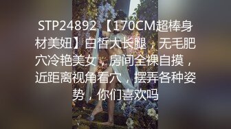 JK制服少女的羞耻淫荡行为✅“看到我强奸另一个男人 你是兴奋？还是嫉妒？”反差少女对纯情男NTR调教3 IPZZ-039 无码破解