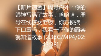 STP27238 情趣诱惑开档黑丝情趣睡衣血脉喷张▌阿蛇姐姐 ▌肉体治疗勃起障碍 风韵肉欲谁能拒绝 极爽顶撞骚穴