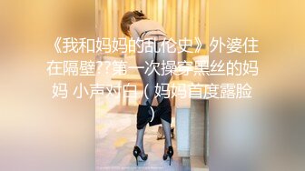 新品震撼清纯气质女白领被领导灌醉酒店开房迷玩 翻眼 自由落体 JK制服 丝袜