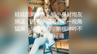 后入公司前台小姐姐