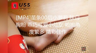 [MP4]STP27904 死库水网红美女！一线天无毛馒头逼！抓着屌吸吮深喉，特写视角猛怼骚穴，骑乘位一上一下 VIP0600