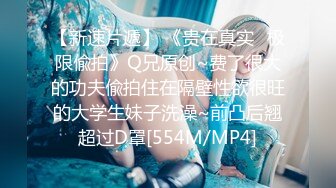 [高清4K]火热留学生女优『刘玥』最新力作-沙发自慰被合租室友撞见-只能用粗大鸡巴满足她-狂插到高潮