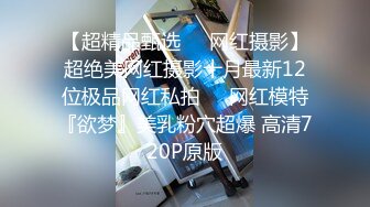 G奶尤物~P2【菲儿裸舞】奔放骚舞掰逼~醉酒姐妹互舔互慰【19V】 (12).MP4