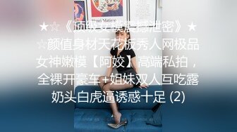 写字楼女厕敷面膜斗鸡眼小靓妞,骚穴被操多了有炎症喷出一条黄线