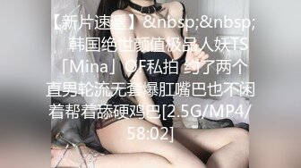 扣扣传媒 QQCM006 专属女仆 甜心