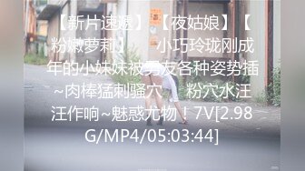 [MP4/1350M]2/19最新 交换4P淫乱激情一人一个眼镜妹69姿势一起舔逼VIP1196