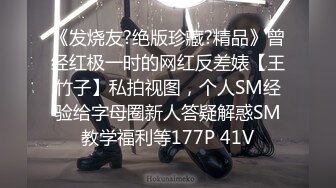 STP29797 國產AV 麻豆傳媒 兔子先生監制 TZ092 大學班花性愛實錄