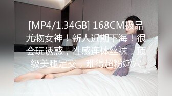 [MP4/ 1.55G]&nbsp;&nbsp;超漂亮梅花纹身酒窝美女！好身材白嫩美乳，极品无毛嫩穴，张开双腿对着镜头