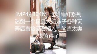 STP22788 00后嫩妹为赚钱约炮友激情大秀&nbsp;&nbsp;舔屌口交活很熟练&nbsp;&nbsp;美臀骑乘抽插搞一半不搞&nbsp;&nbsp;拿瓶子猛插出白浆&nbsp;&nbsp;转