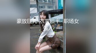 【新速片遞】&nbsp;&nbsp;海角社区兄妹乱伦大神❤️趁着妹妹睡着给妹妹剃毛结果把妹妹弄出血了，刮完毛啪啪啪[283MB/MP4/31:42]