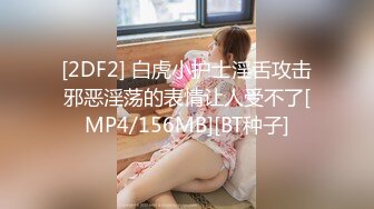 [MP4/530MB]麻豆傳媒 MCY-0014淫亂親兄妹真實3P做愛-韓棠