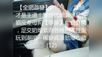 STP32430 星空无限传媒 XKTC055 儿子压力大性感女家教来解压 董悦悦