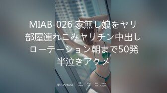 (HD1080P)(SK1コレクション)(fc3823398)経験・清楚】保育士さんを目指す18歳。大学を卒業するまでに経験したいと決死の処⚫︎喪失！生中出し。 (1)