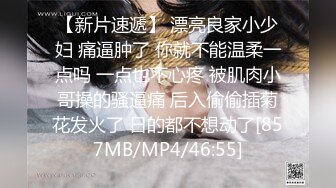 [MP4/ 1.33G]御姐范带着眼镜美妞，激情大战头套男，白丝美腿高跟鞋，双腿肩上扛深插