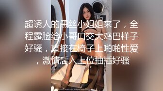 STP24379 比较有才艺的女主播&nbsp;&nbsp;舞蹈加瑜伽配合演绎诱惑狼友 丝袜情趣揉奶摸逼 上演一字马特写骚穴 浪荡呻吟真刺激