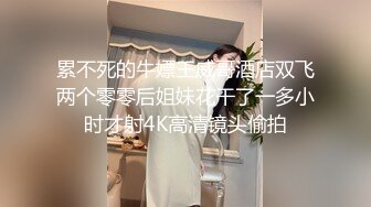 [MP4/688]91大神sweattt 专约极品白富美绿茶婊4-5部 极品女神被后入猛操