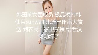 放肆的女炮友