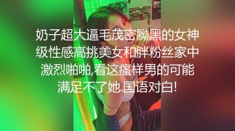 清纯尤物美少女，小辫子嫩妹妹，说话温柔，黑丝美腿，震动棒抽插，假屌骑乘，爸爸操我小骚