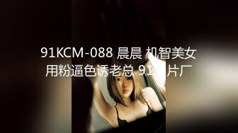 ONLYFANS稀有高质量华人极具反差感留学生「哀伤小姐」「Sad Miss」极品美腿模特身材面具女【第四弹】 (3)