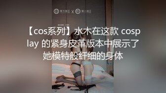 极品轻熟美女『笛爱儿』私拍Cos性感小护士 不断轻揉豪乳娇喘诱惑很是迷人