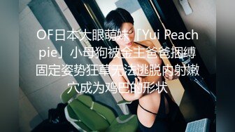 【极品抖音❤️稀缺资源】最新《疯狂抖音3》各式美女的各类美乳 真空薄衣凸点抖奶 赤裸裸的勾引粉丝 高清720P版 [1620M/MP4/42:59/XY]