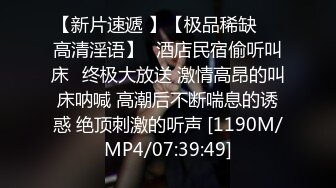 【恋哥】短裙马靴良家 逛街 开房聊天 关灯才给操 无套急攻硬上 操到后面还是吵起来 (2)